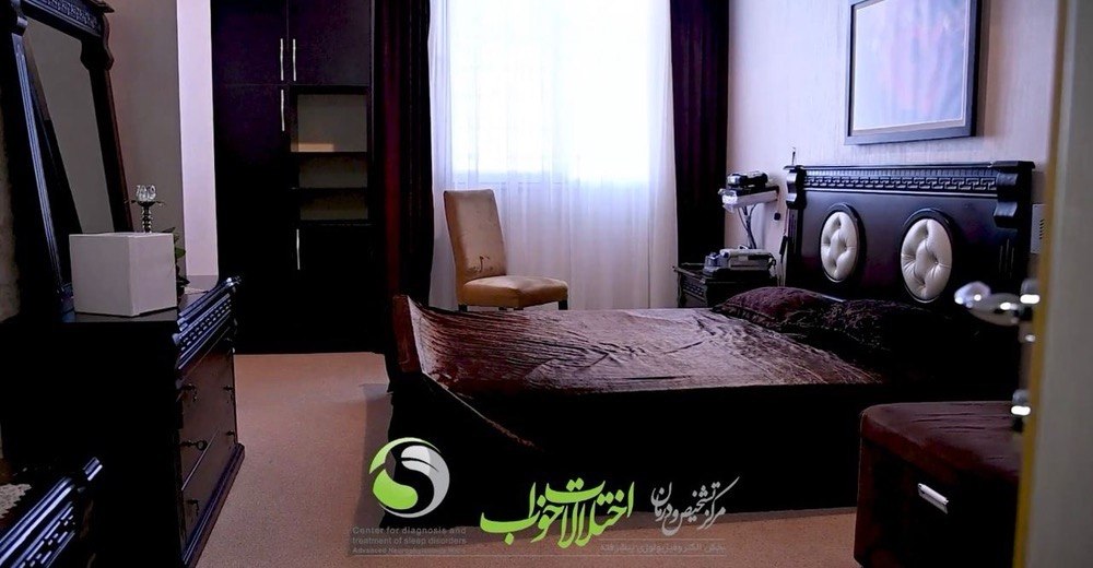 سوئیت تست خواب کلینیک ولیعصر